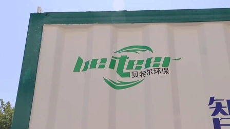 Package Sewage Treatment Plant, Environment Protection Sewage Treatment Equipment